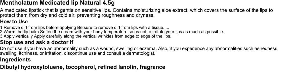 Rohto MENTHOLATUM LipCare Medicated Lip Cream Unscented 4.5g