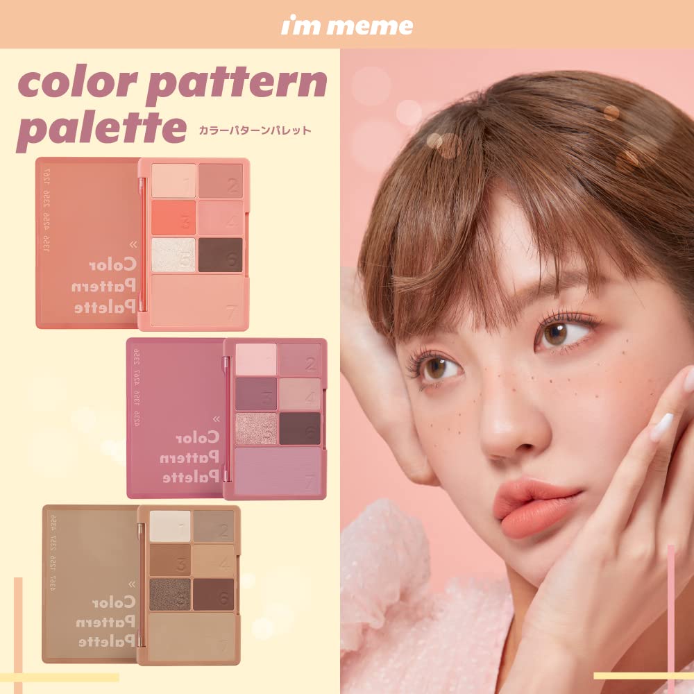 i'm meme Official Store Eye Shadow Palette Korean Cosmetics Matte Blush High Color Brown Shadow Color Palette (Sand Pattern)