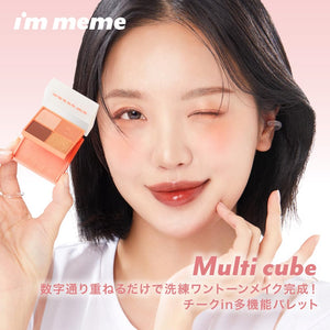 I'm meme Korean Cosmetics Eyeshadow Palette, Glitter Shadow, Multi-Cube, Glam Rose
