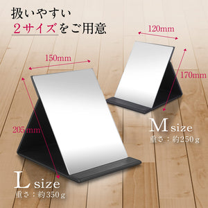 ICHIFUJI Standing Mirror, Tabletop Mirror, Stand Mirror, Makeup Mirror, Freely Adjustable Angle, Foldable, L, Greige