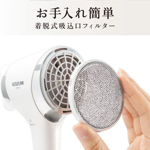 Koizumi KHD-9740/W Hair Dryer, Negative Ions, Light Jobe, Large Airflow, Lightweight, Quick Drying, Compact, White